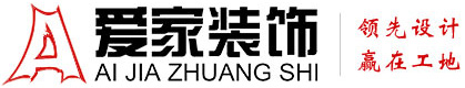 被操骚4逼视频网站视频入口铜陵爱家装饰有限公司官网